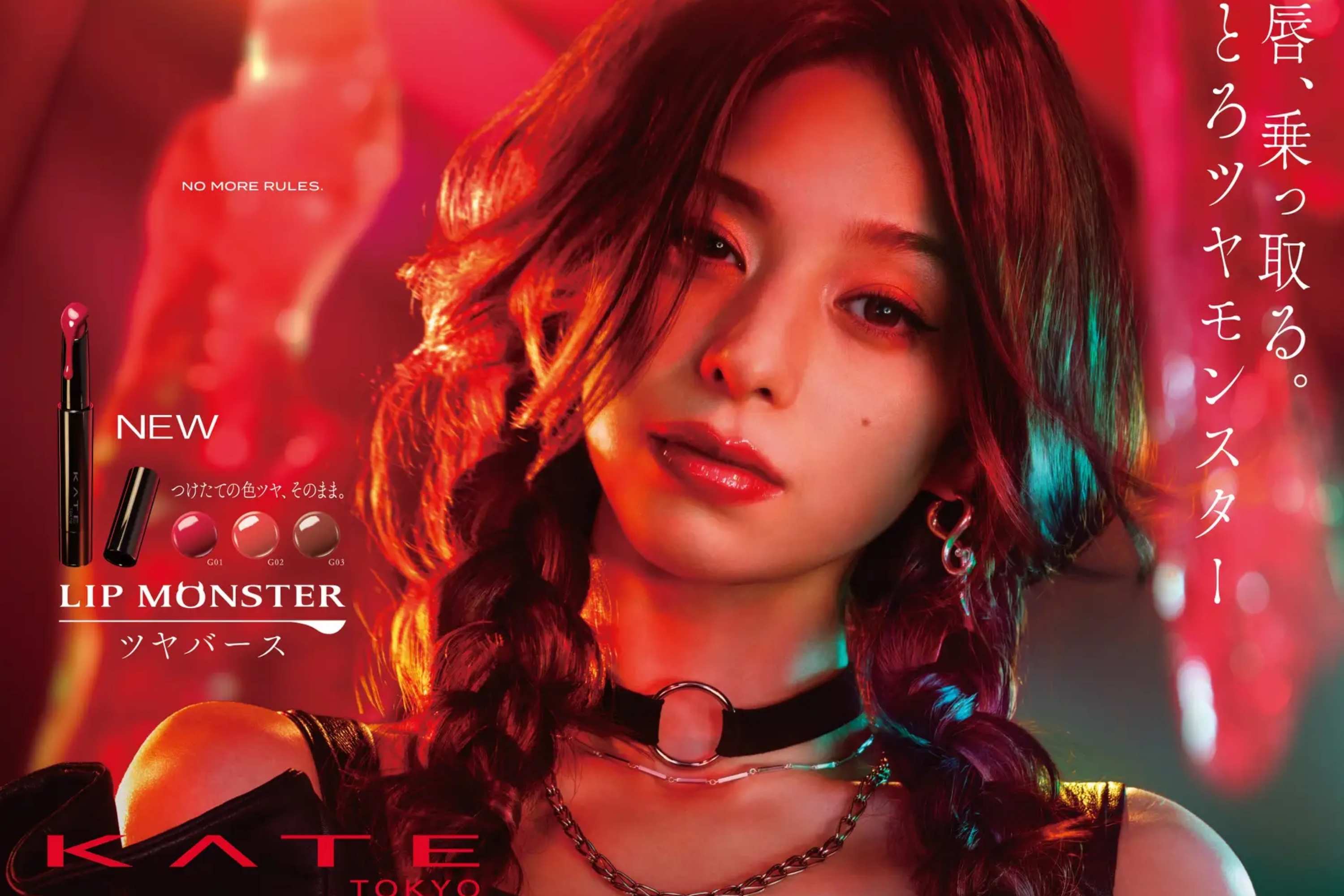 KATE Japanese Eye Makeup & Eyeliner | Buy Online | SuzyKirei