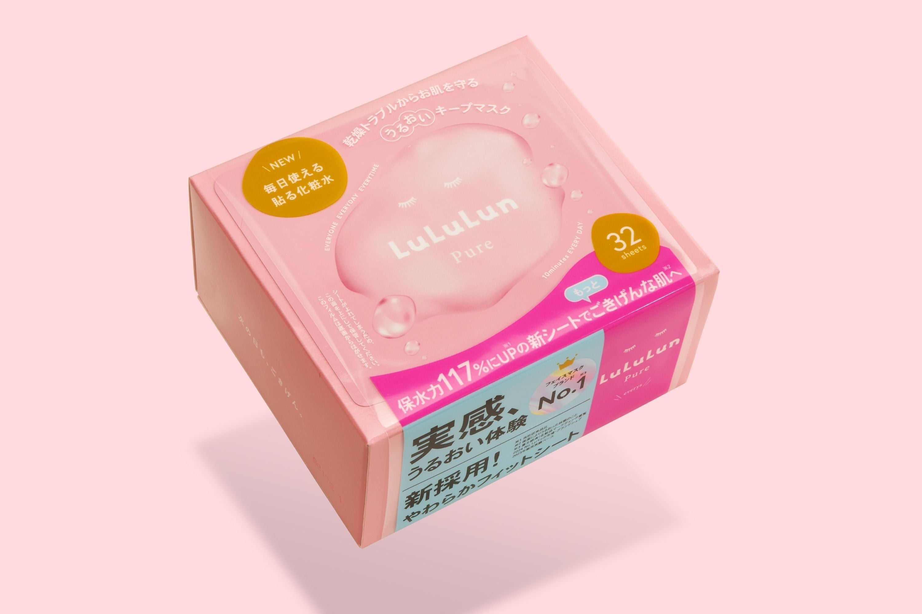LuLuLun Face Masks & Daily Care | Buy Online | SuzyKirei