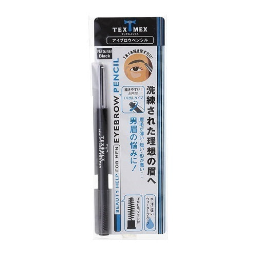 TEX-MEX Eyebrow Pencil (Natural Black)