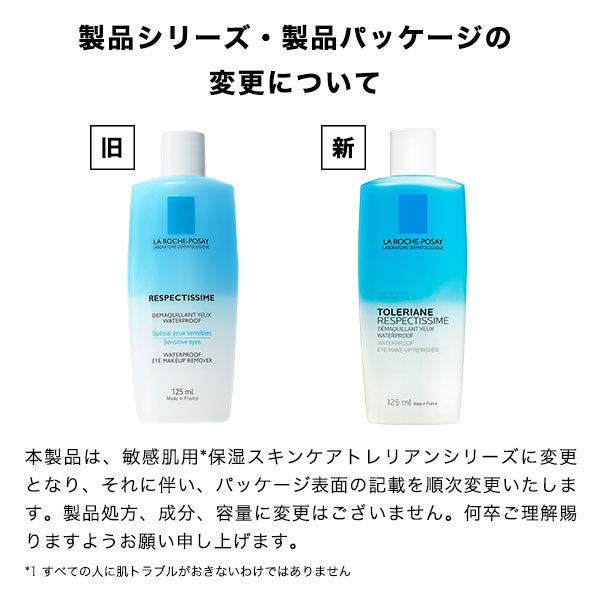 La Roche-Posay Respectissime Point Makeup Remover, 125ml