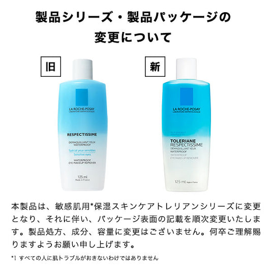 La Roche-Posay Respectissime Point Makeup Remover, 125ml