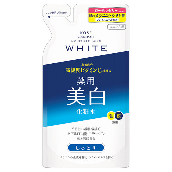 Moisture Mild White Lotion M Refill (Moist), 160ml