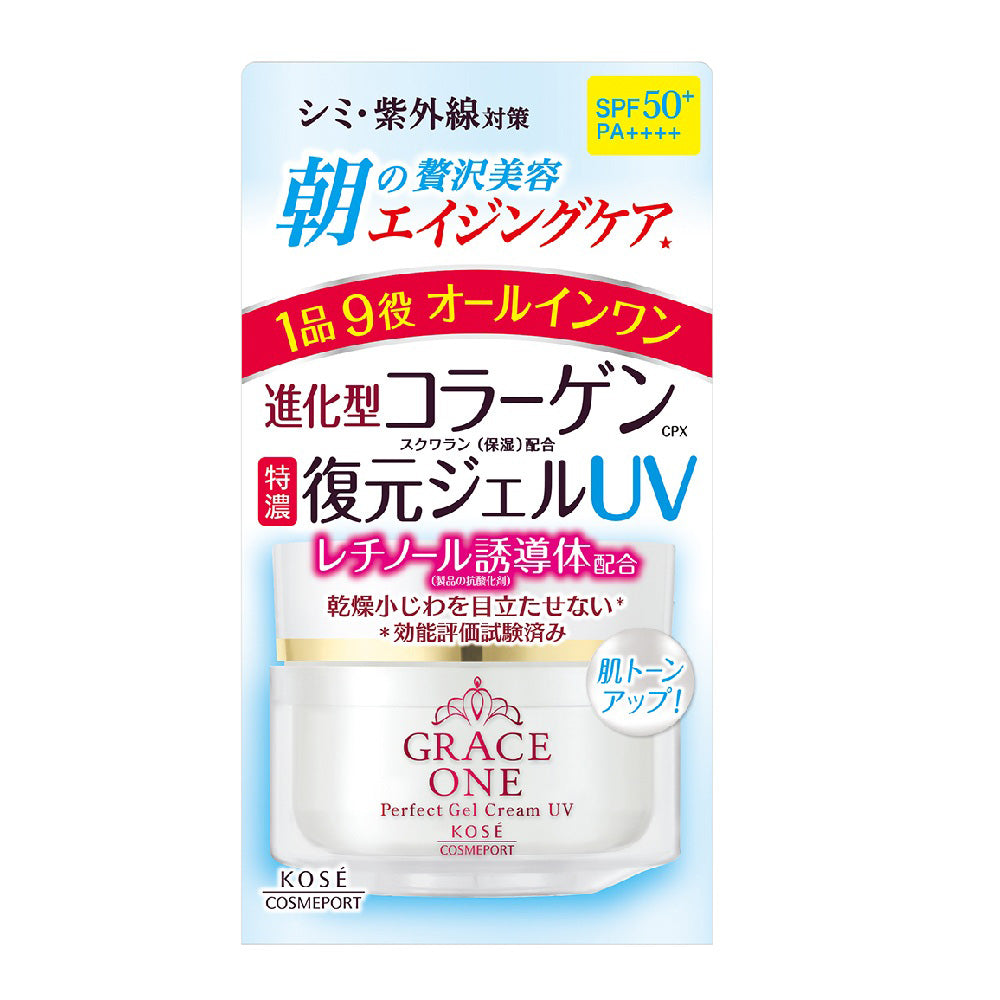 Grace One Rich Repair Gel UV (SPF50 ), 100g