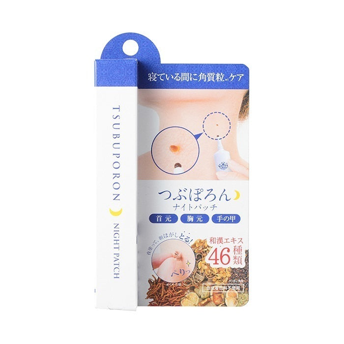Liberta Tsubuporon Night Patch, 20g