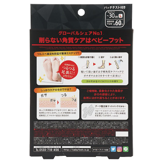 Liberta Easy Pack for Men, 42ml