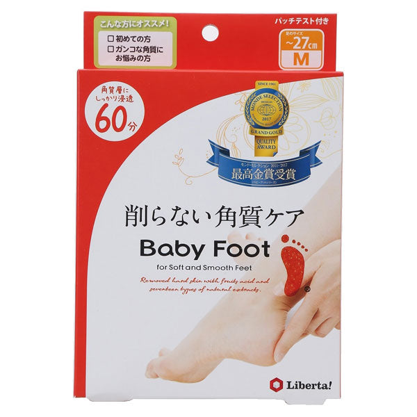 Baby Foot Easy Pack 60-Minute Type (M)