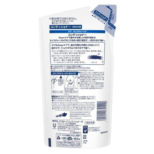 Dove Moisture Care Conditioner Refill, 350g