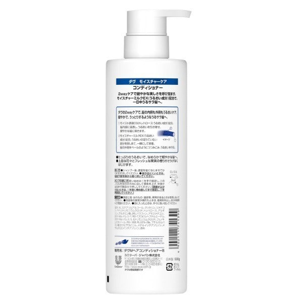 Dove Moisture Care Conditioner, 500g