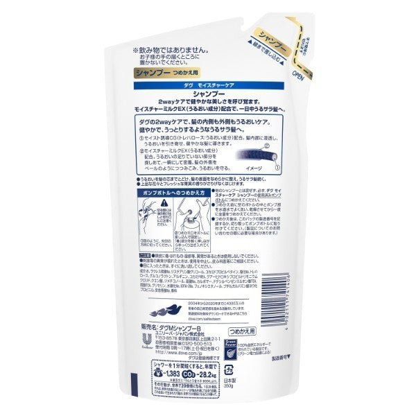 Dove Moisture Care Shampoo Refill, 350g