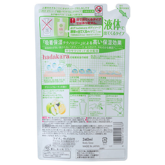 hadakara Body Soap Moist & Smooth Refill, 340ml