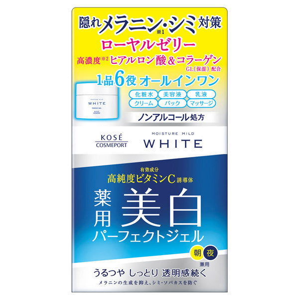 Moisture Mild White Perfect Gel, 100g