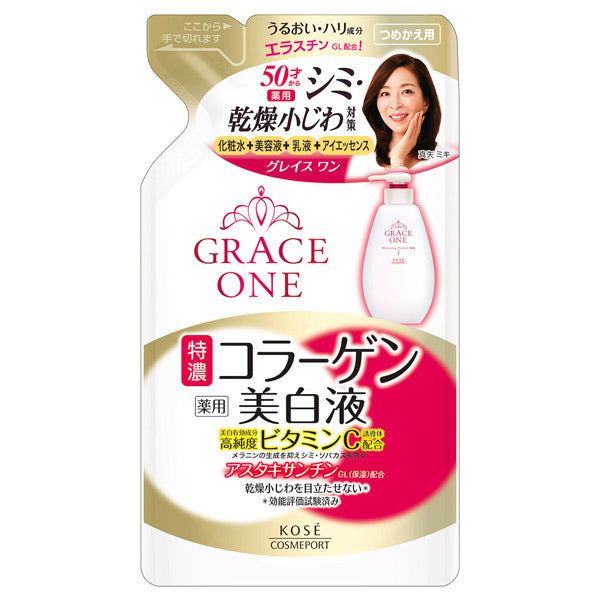 Grace One Medicated Whitening Rich Lotion Refill, 200ml