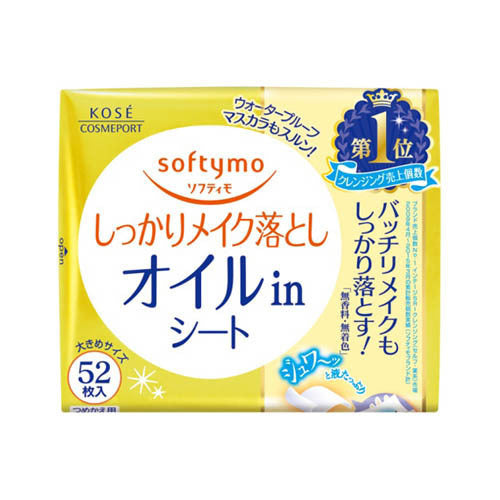Softymo Makeup Remover Sheet Oil-In b Refill, 52 sheets