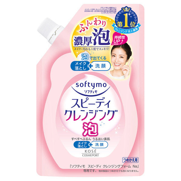 Softymo Speedy Cleansing Foam Refill, 170ml