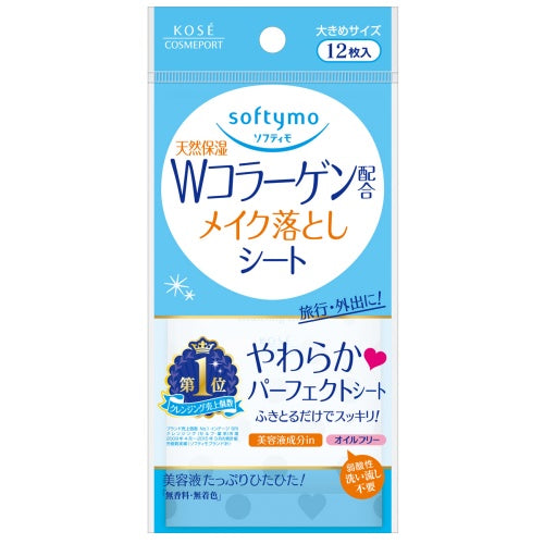 Softymo Makeup Remover Sheets (Collagen) Portable, 12 Sheets