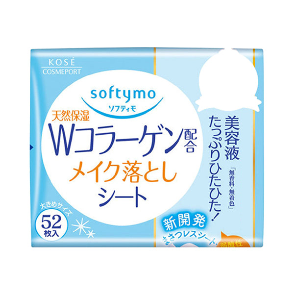 Softymo Makeup Remover Sheet (C) b (Collagen) Refill, 52 sheets