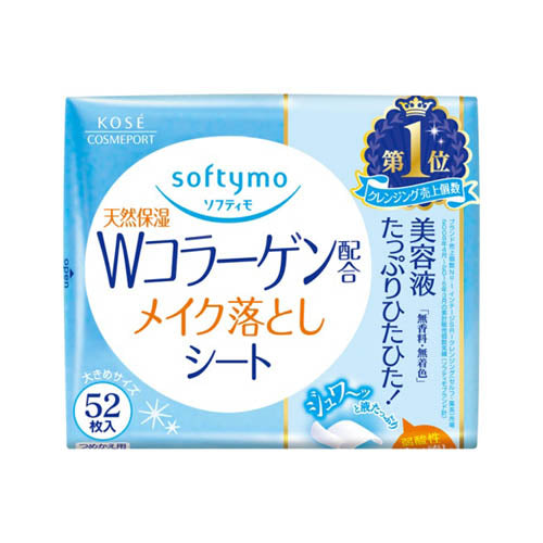 Softymo Makeup Remover Sheets (C) b (Collagen), Refill, 52 sheets