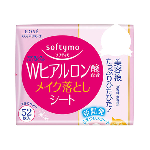 Softymo White Super Makeup Remover Sheet (H) b (Hyaluronic Acid) Refill, 52 sheets