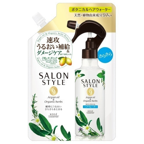 Salon Style Botanical Treatment Hair Water Smooth Refill, 450ml