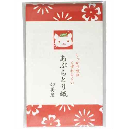 Kamiya Oil Blotting Paper (Plain), 80 Sheets