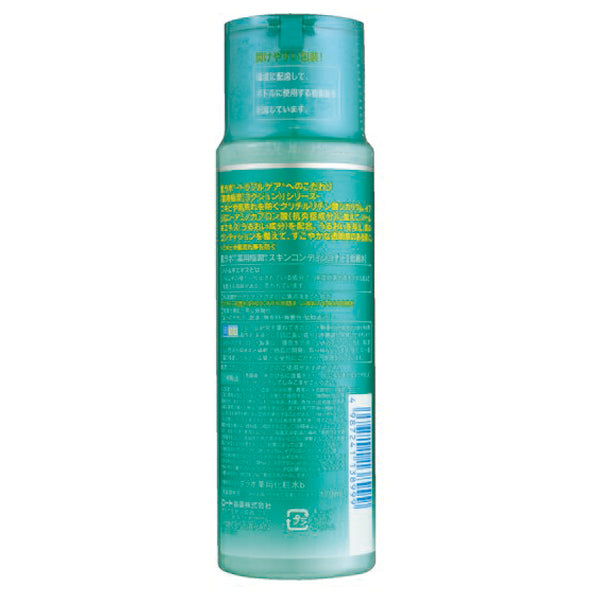 HADA LABO Medicated Gokujyun Skin Conditioner, 170ml