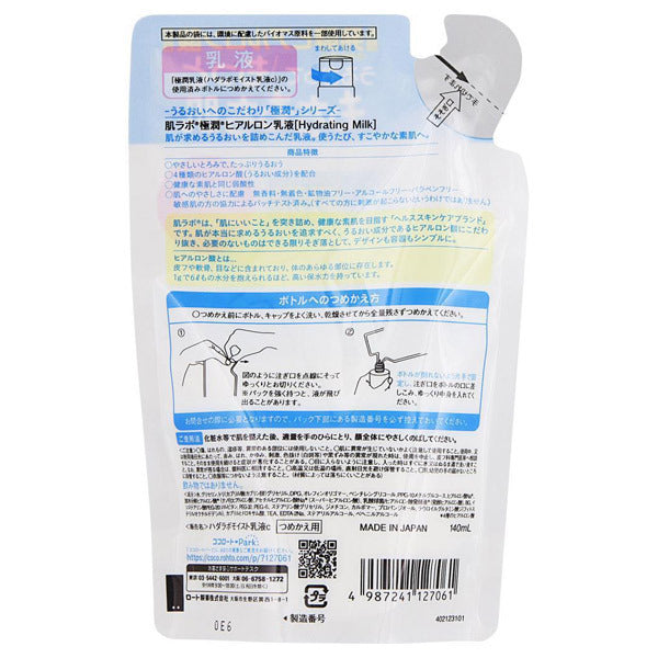 HADA LABO Gokujyun Hyaluronic Lotion, Refill, 140ml