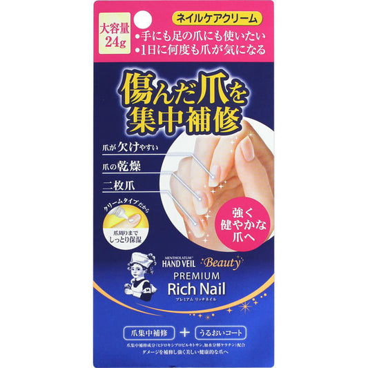Mentholatum Hand Veil Premium Rich Nail, 24g