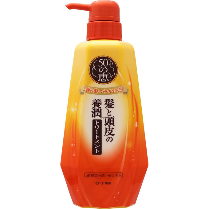 50 Megumi Yojun Treatment for Hair & Scalp, 400ml