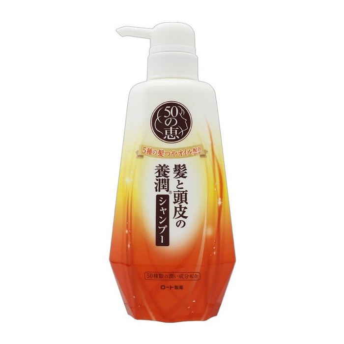 50 Megumi Yojun Shampoo for Hair & Scalp, 400ml