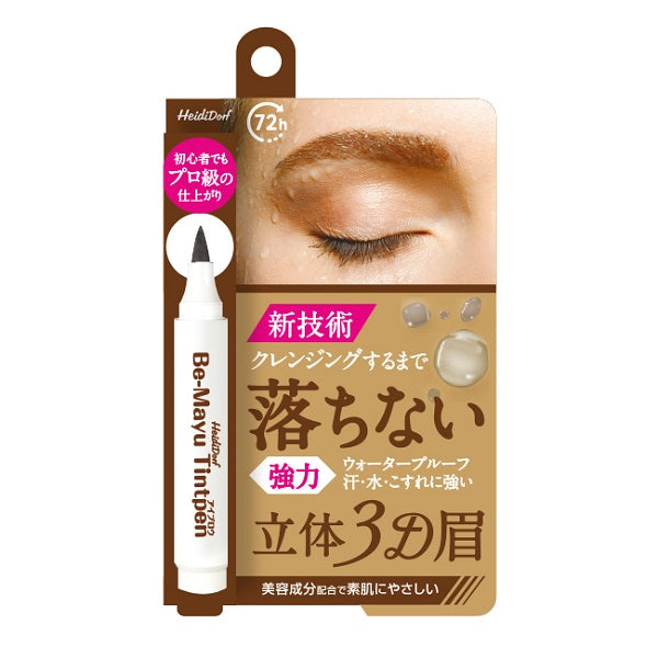 HeidiDorf Be-Mayu Tint Pen (Brown)