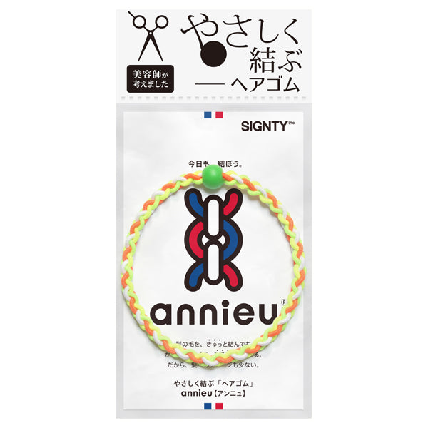 annieu Hair Elastic (Neon)