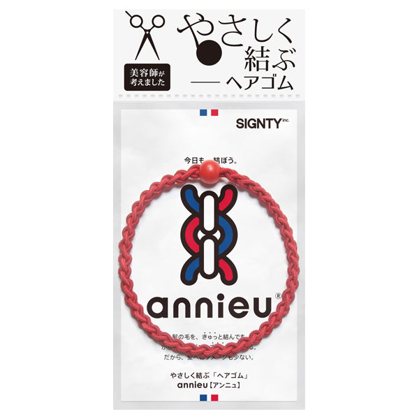 annieu Hair Elastic (Red)
