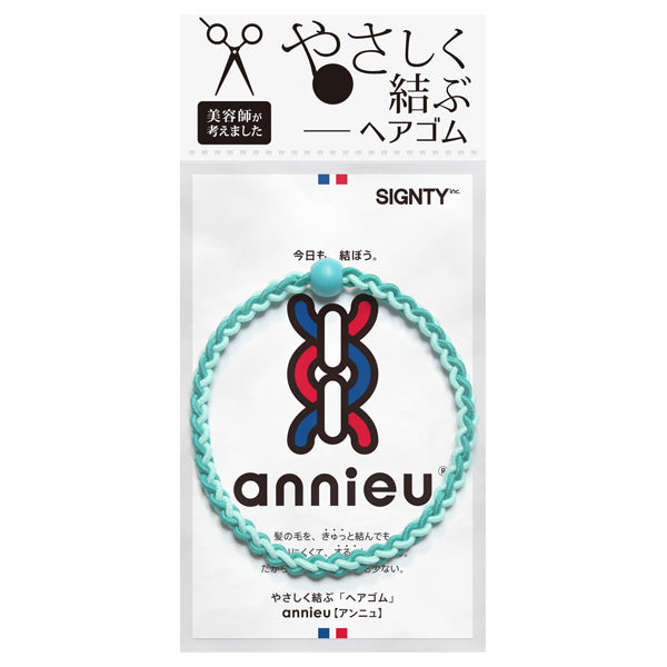 annieu Hair Elastic (Ice Green)