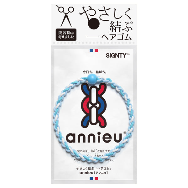 annieu Hair Elastic (Ice Blue)