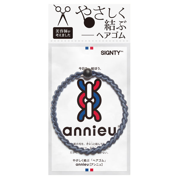 annieu Hair Elastic (Navy)