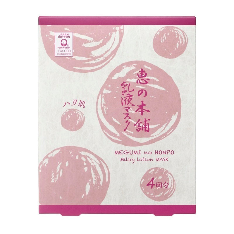 Megumi no Honpo Emulsion Mask Firmness, 30ml (4 sheets)