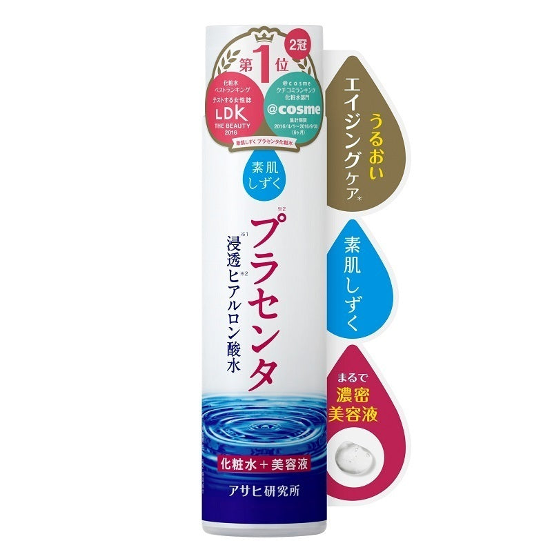Suhada Shizuku Placenta Lotion, 200ml