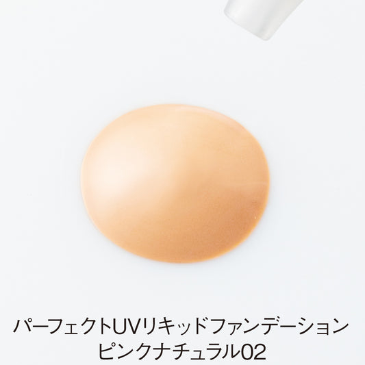 ORBIS Perfect UV Liquid Foundation SPF50 (Pink Natural02), 30ml