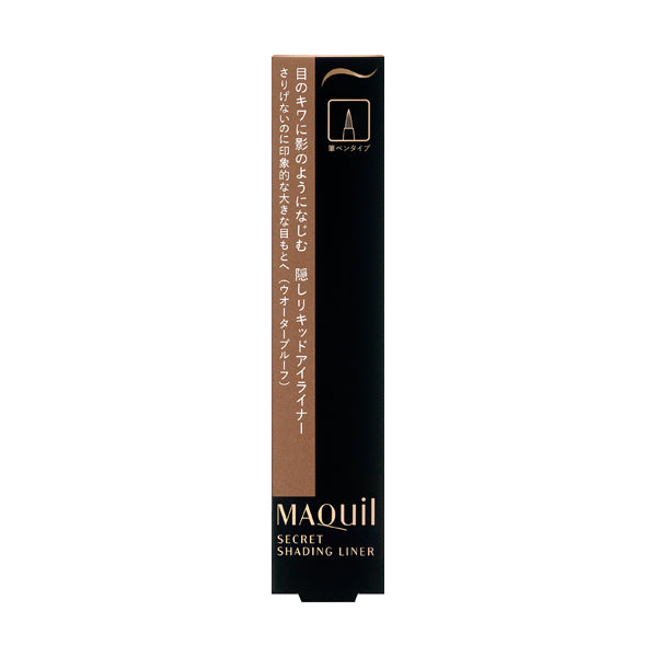 MAQuillAGE Secret Shading Liner, Transparent Shadow Brown, 0.4ml