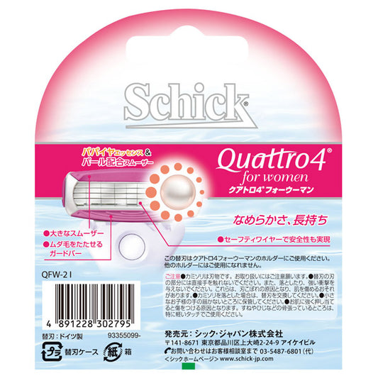 Schick Quattro 4 for Women Replacement Blades, 2 Pack