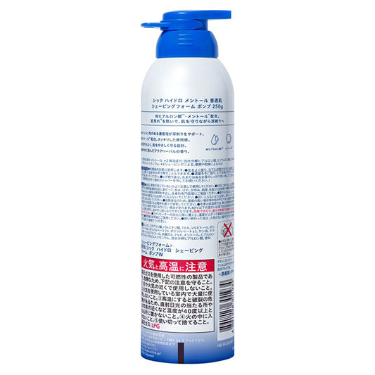 Schick Hydro Shaving Foam Pump Type, 250g