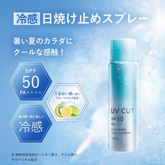 ORBIS Sunscreen Cool Shower SPF50 PA++++, 60g