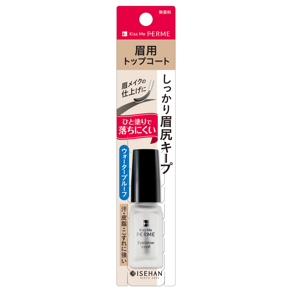 KISSME FERME Eyebrow Coat, 5ml