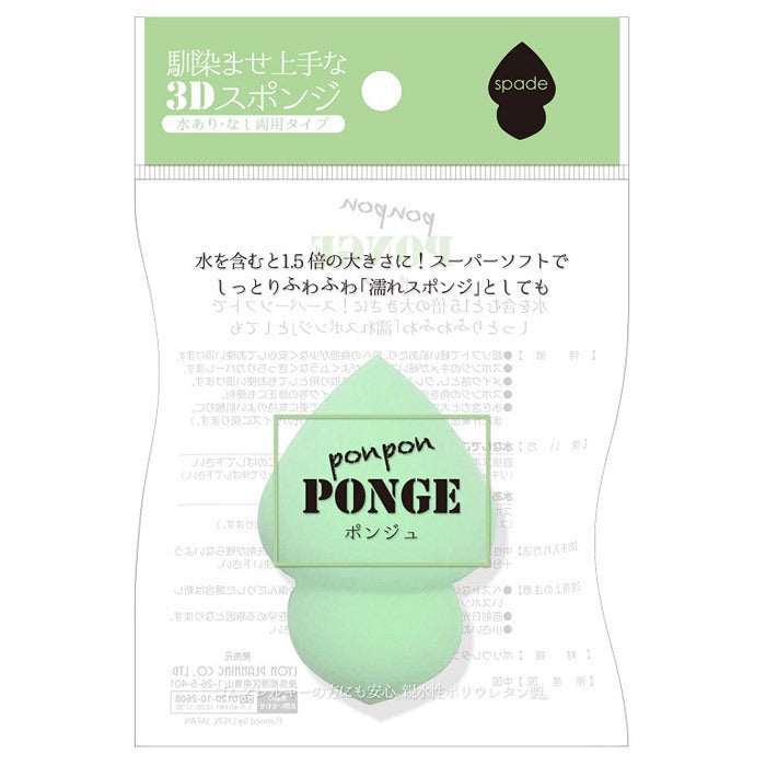 LYON PLANNING Color Sponge (Green)