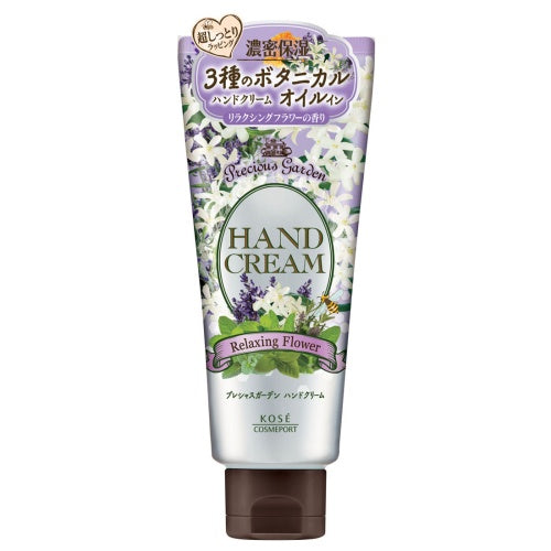 Precious Garden Hand Cream (Relaxing Flower), 70g