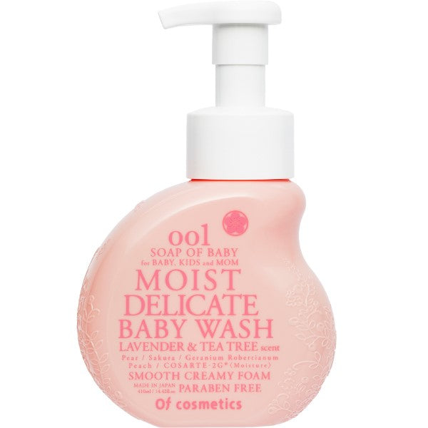 Soap of Baby 001, 410ml (Lavender Tea Tree)