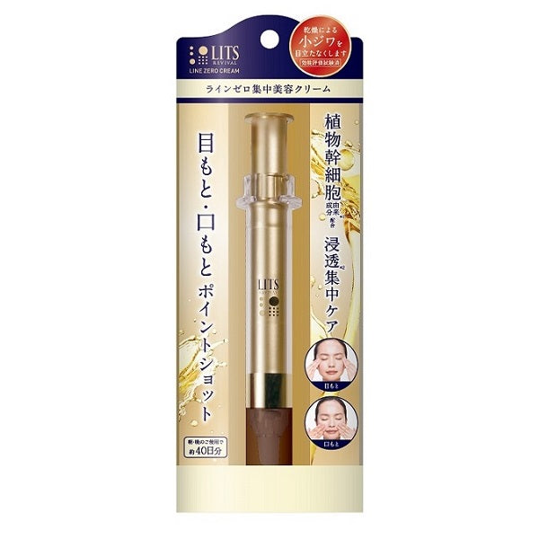 LITS Ritz Revival Line Zero Wrinkle Intensive Beauty Cream, 12g