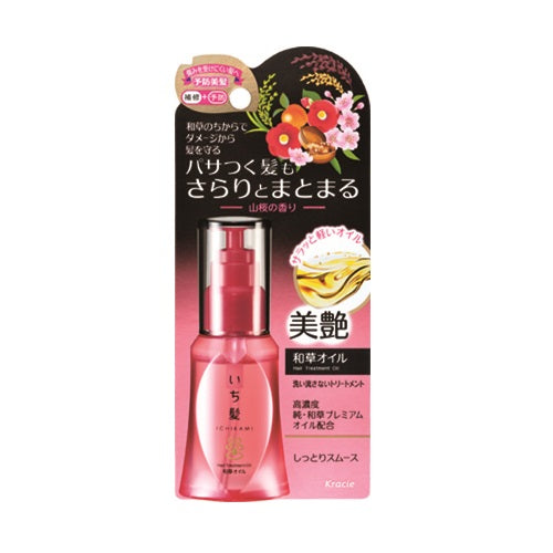 Ichikami Waso Oil, 50ml