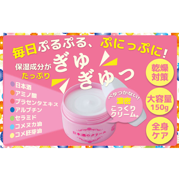 Sake cream, 150g