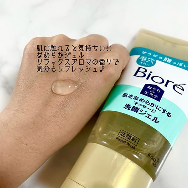 Biore Home Beauty Salon Massage Facial Cleansing Gel to Smooth Skin, 150g